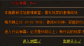 传奇私服 传奇私服