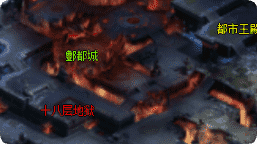 新开热血江湖