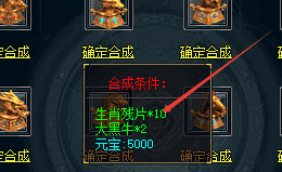 热血江湖sf