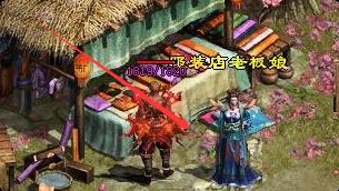 热血江湖私服